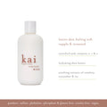 Kai Rose Body Lotion